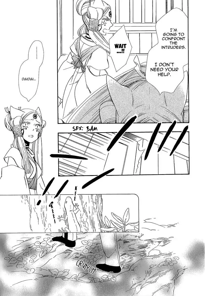 Otome Youkai Zakuro Chapter 35 22